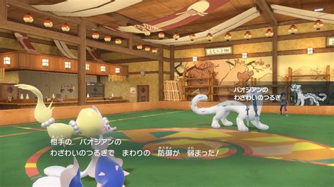 【ポケモンsvシングル】ドサイドンの世界 受けルガチアンチ