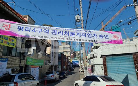 대구 서구 평리4재정비촉진구역 다이설