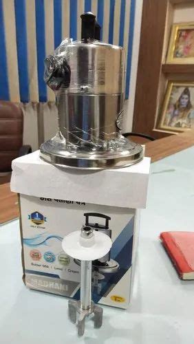 Silver Stainless Steel Electric Madhani For Household Capacity