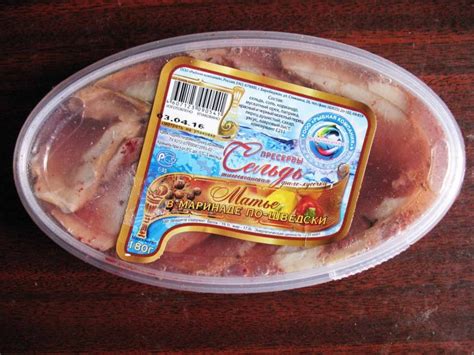 Консервы рыбные Рыбная компания Пресервы сельдь тихоокеанская в ...