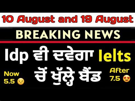 August Ielts August Ielts Exam Dates 2023 August Ielts Exam