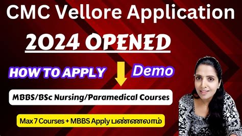 CMC Vellore Admission 2024 Cmc Vellore BSc Nursing Application 2024