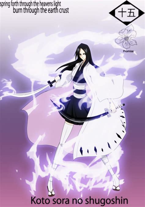 Captain Shikihime Shihoine The Twin Lightning Dragon Power Of