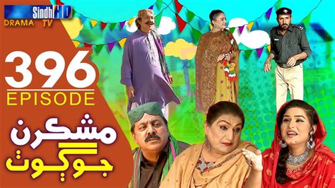 Mashkiran Jo Goth Ep 396 Sindh Tv Soap Serial Sindhtvhd Drama