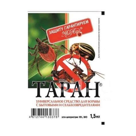 Средство от тараканов, клопов, блох Таран, ампула 1 мл — купить в ...