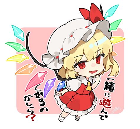 Safebooru 1girl D Blonde Hair Chibi Crystal Fang Flandre Scarlet From Above Full Body Hand Up