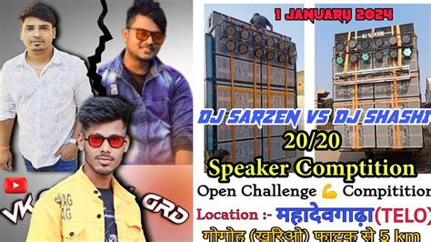 Jan Dj Competition Update Dj Sarzen Vs Dj Shashi Youtube