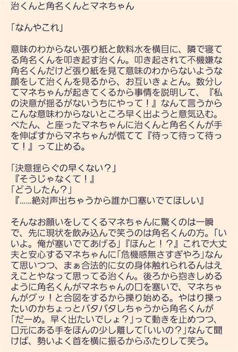 Twitter ハイキュー 稲荷崎 おさむ はいきゅー