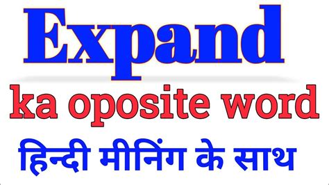 Expand Opposite Word In English Expand Opposite Word Opposite Words