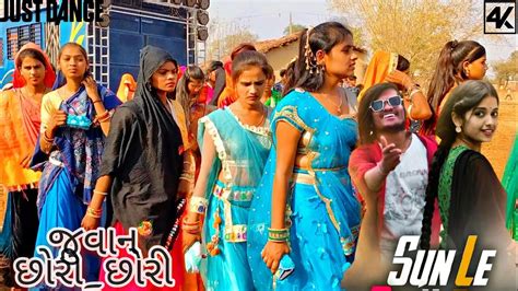 જુવાન છોરી છોરી રાહુલ ભુરીયા Vk Bhuriya New Timli Dance Video