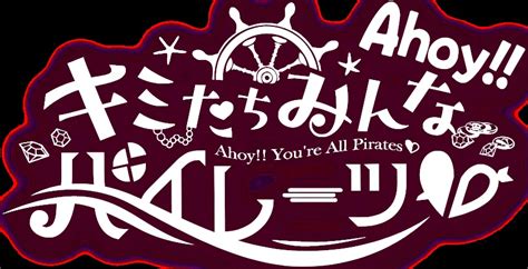 メロンブックス 色紙 宝鐘マリン1stライブ「ahoy キミたちみんなパイレーツ♡」｜ホロライブプロダクション