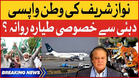 Nawaz Sharif Ready To Back Pakistan Pmln Latest Update Breaking