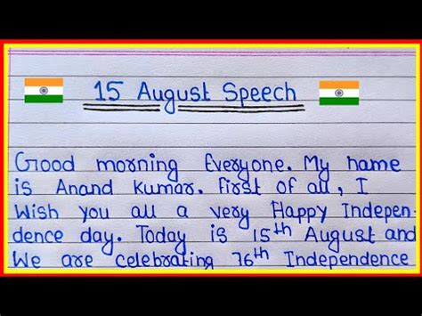 independence day speech  english  august speech  august