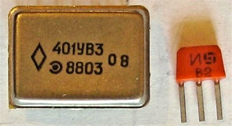 Музей электронных раритетов - Гибриды - 401ая серия