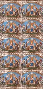 Stamp Adoration of the Shepherds Đakovo Cathedral Croatia Christmas