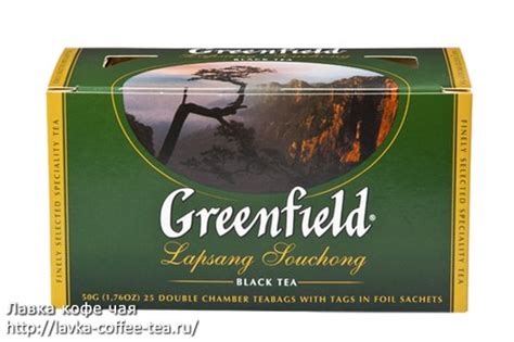 Чай Гринфилд (Greenfield) Lapsang Souchong - «Нам понравилось!» | отзывы