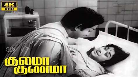 Kulama Gunama Movie Sivaji Ganesan Jaishankar Part 4 Classic