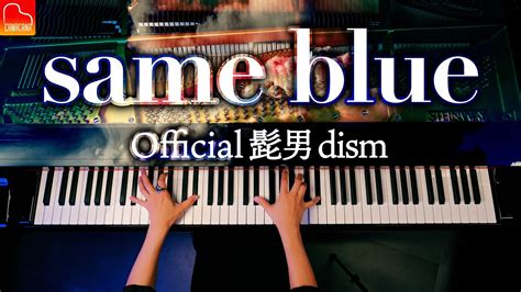 Same BlueOfficial髭男dism楽譜アオのハコ主題歌 ピアノ Piano CANACANA YouTube