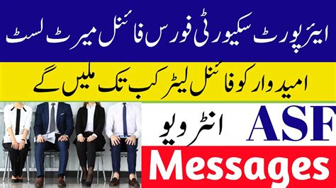 ASF Joining Letter 2024 ASF Final Merit List Update 2024 ASF