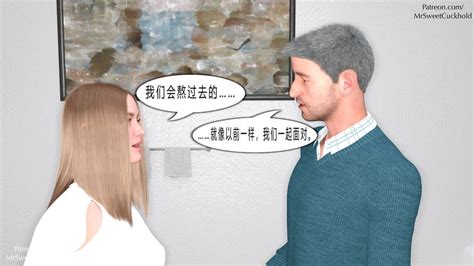 3D你老婆是我的私人物品1 cool18