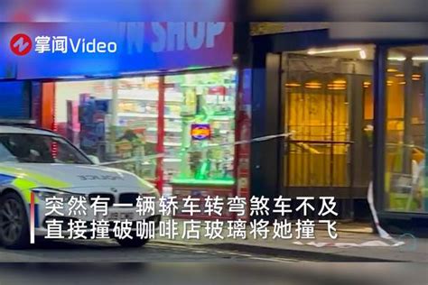 监控曝光！车子失控冲入店内，女子瞬间撞飞竟毫发无伤