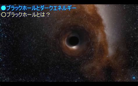 ブラックホールの中身が観測的に判明最新研究で判明した衝撃の新事実とは（宇宙ヤバイchキャベチ） エキスパート Yahooニュース