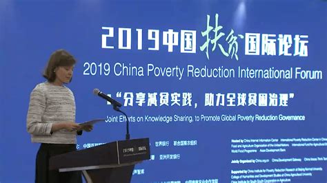 How global partners view China's poverty alleviation - CGTN