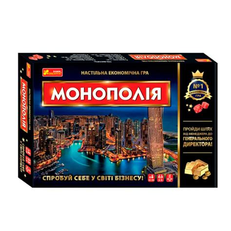 Настольная игра Монополия Monopoly (20817) – фото, отзывы ...