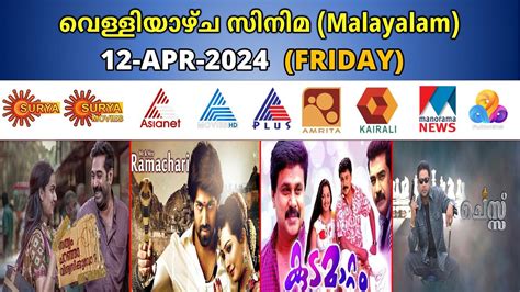 Malayalam Apr Friday Movies In Asianet Surya Zee Keralam Kairali