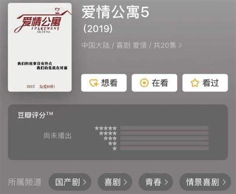 《愛情公寓5》雖然確定要上映，但是這5位角色可能不會再出現了 每日頭條