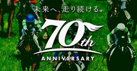 「生涯収支マイナス3億円くん」と「ウマきんグ」さんと「カリスマ予想」さんの【日経新春杯】【京成杯】結果🐎｜tasei ☆フォロバ100