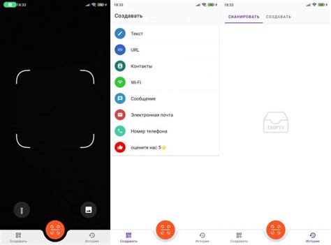 Как правильно сканировать QR-код через телефон - AndroidInsider.ru