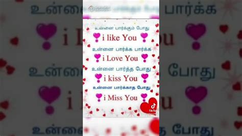 ஐ லவ் யு குட்டிமா 😘😘😘😘😘😘😘😘😘😘😘😘😘😘😘😘😘😘😘😘😘😘😘😘😘😘😘😘😘😘😘😘💕💕💕💕 💞 💞 💞 💞 💞 💞 💞 💞 💞 💞 💞 💞 💞 💞 💞 💞 💞 💞 💞 💞 💞