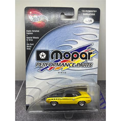 全新未拆 老卡 Hot wheels 風火輪 PLYMOUTH BARRACUDA 金屬 膠胎 蝦皮購物