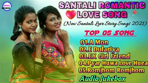 New Santali Romanti💞 Love Song 2021santali Super Hit Love💖 Mix Songs