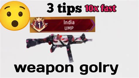 TRICK TO GET INSTANT WEAPON GLORY BADGE EASY TRICK How To Weapon