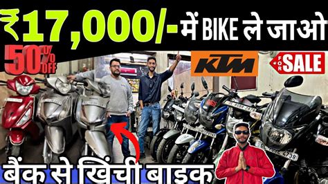 Second Hand Bike In Karol Bagh Cheapest Bike Market In Delhi Second