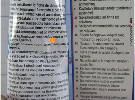 Герметик, 703141410 / Victor Reinz / Контрафакта.нет — экспертная ...