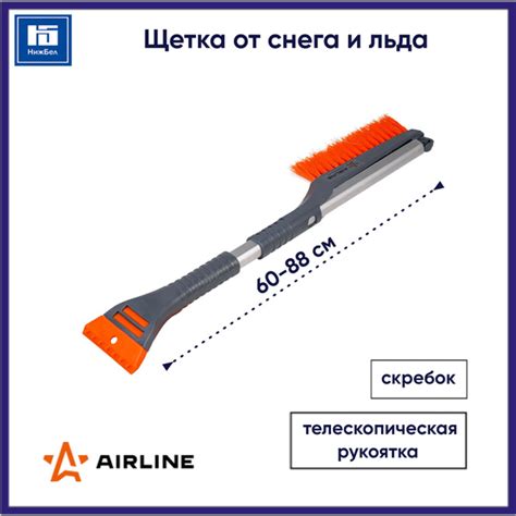 Airline Щетка автомобильная, длина: 60 см - купить с доставкой по ...