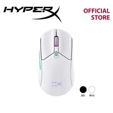 Hyperx Pulsefire Haste 2 Core Wireless Gaming Mouse เมาส์เกมมิ่ง เมาส์ไร้สาย Shopee Thailand