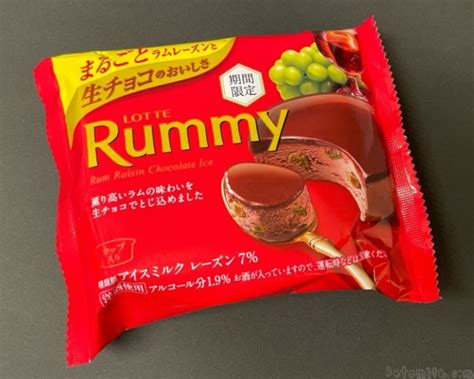 ロッテのガーナミルク 袋 24枚入りがミニサイズで美味しい 買てみた