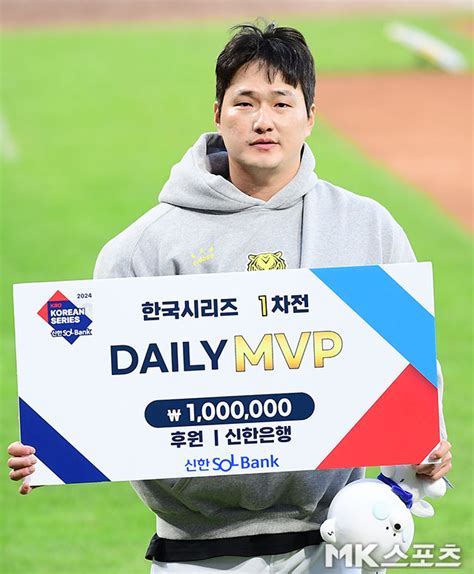 전상현 ‘한국시리즈 1차전 데일리 Mvp Mk포토 Mk스포츠