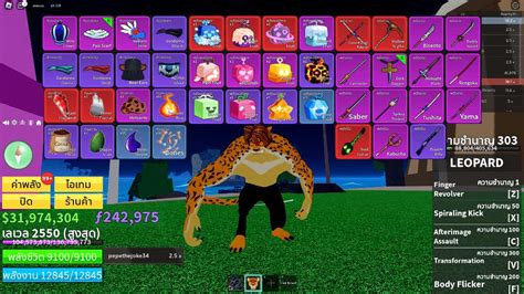 New Blox Fruit UPDATE 20 | Level 2550 Max | Fruit Leopard | GodHuman ...