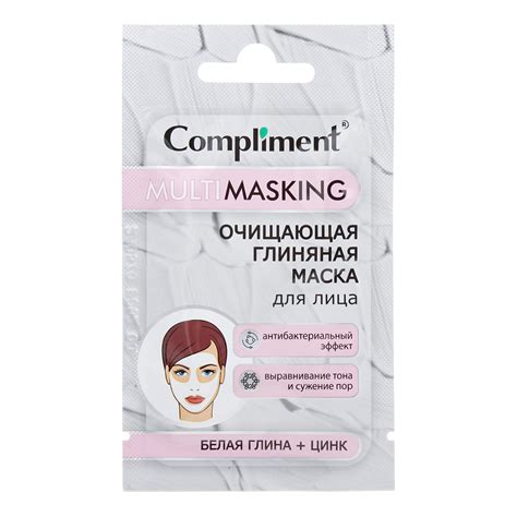 Compliment Multimasking очищающая маска для лица с белой глиной и ...