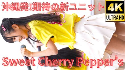 Sweet Cherry Peppersjapanese Idol Group