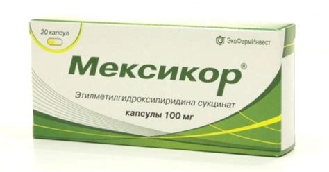 Мексикор: инструкция по применению, цена, показания, отзывы, аналоги и ...
