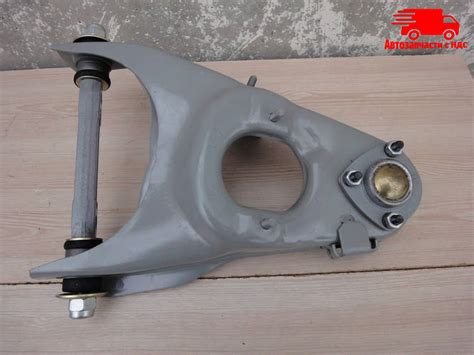 Рычаг подвески нижний левый в сборе ВАЗ 2101, 2102, 2103, 2104, 2105 ...