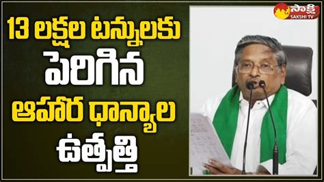 Ysrcp Farmer Leader Nagi Reddy About Farmers Welfare Schemes Cm Jagan