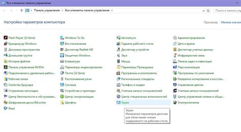 4 способа увеличить экран на ноутбуке - Ангелина Снежина