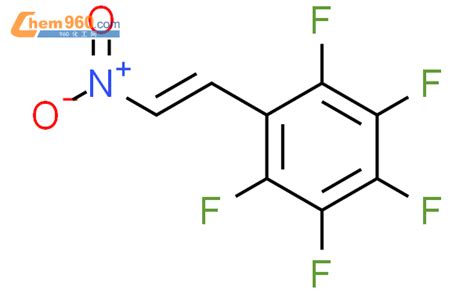 207605 39 8反式 23456 五氟 β 硝基苯乙烯cas号207605 39 8反式 23456 五氟 β